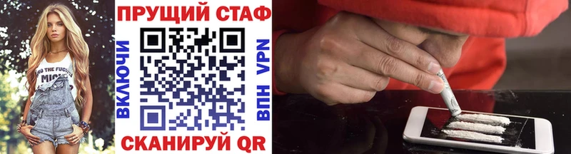 Где можно купить наркотики Куртамыш ГАШ  A-PVP  Меф мяу мяу  Каннабис  Cocaine 
