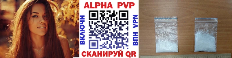 A-PVP СК Куртамыш