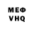 КЕТАМИН VHQ Alex Grigorev