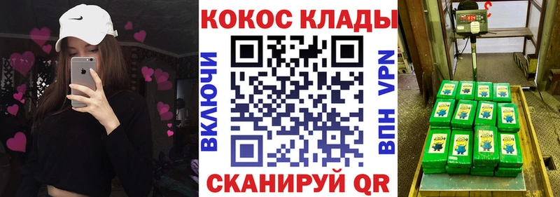 сколько стоит  Куртамыш  Cocaine 98% 