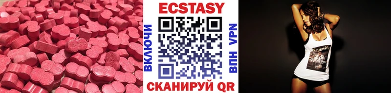 Ecstasy бентли  что такое   Куртамыш 
