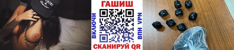 наркотики  Куртамыш  ГАШИШ гашик 