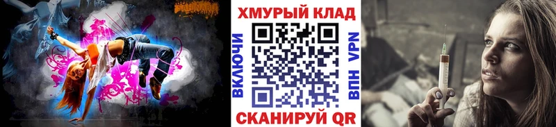 где найти наркотики  Куртамыш  Героин Heroin 
