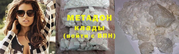 скорость mdpv Алексин