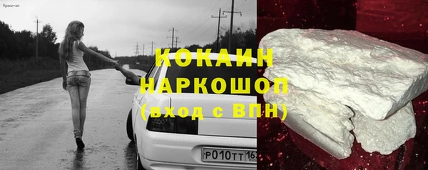 кокаин колумбия Алексеевка
