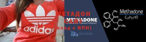 скорость mdpv Алексин
