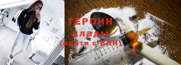 скорость mdpv Алексин