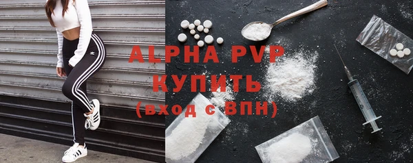 скорость mdpv Алексин