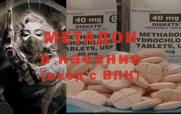 скорость mdpv Алексин