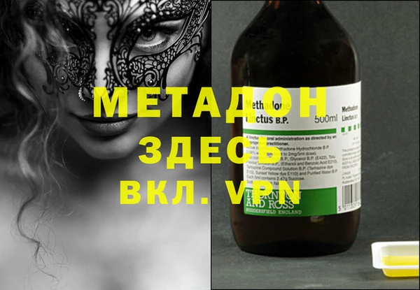 кокаин колумбия Алексеевка