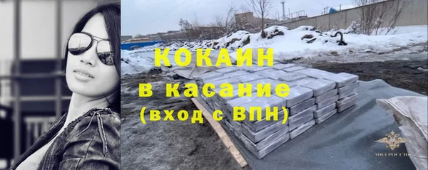 кокаин колумбия Алексеевка