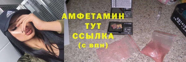 скорость mdpv Алексин