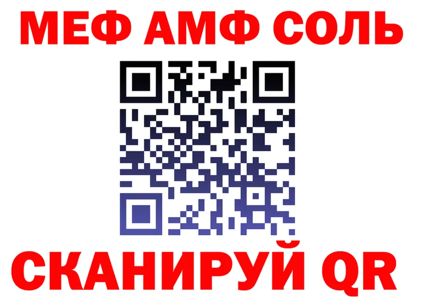 ТГК Wax зеркало дарк нет гидра Куртамыш