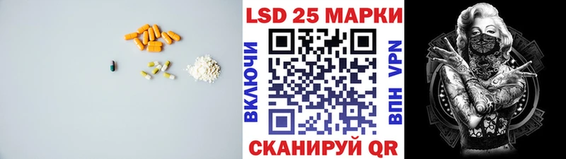 ЛСД экстази кислота  где купить наркоту  Куртамыш 