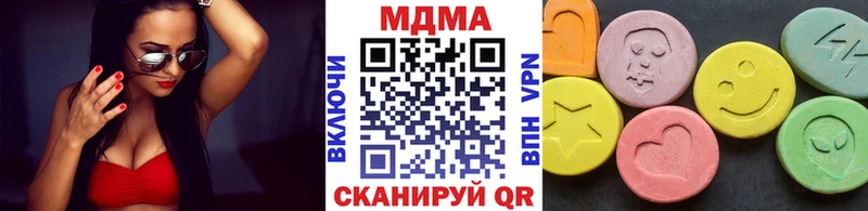 MDMA VHQ  Куртамыш 