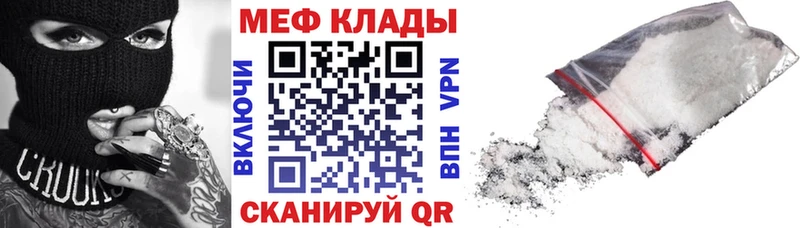 где можно купить   Куртамыш  МЯУ-МЯУ mephedrone 