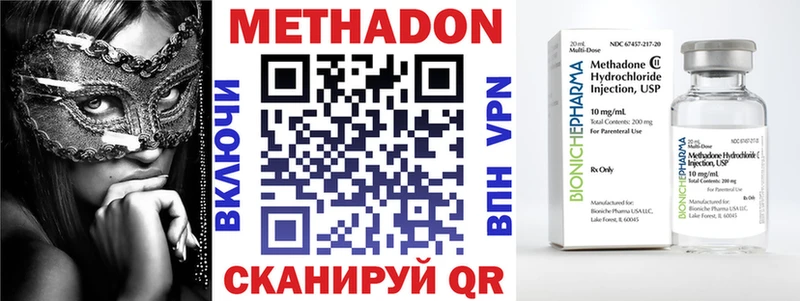 МЕТАДОН белоснежный  Куртамыш 