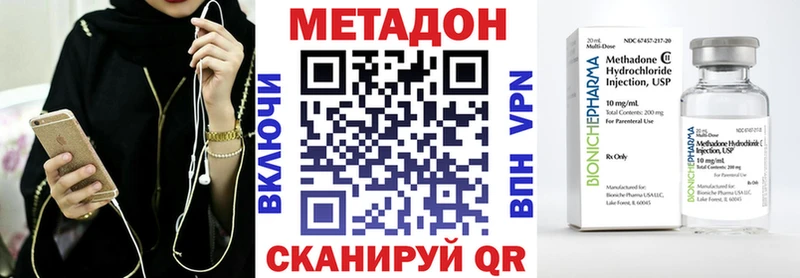 МЕТАДОН мёд Куртамыш