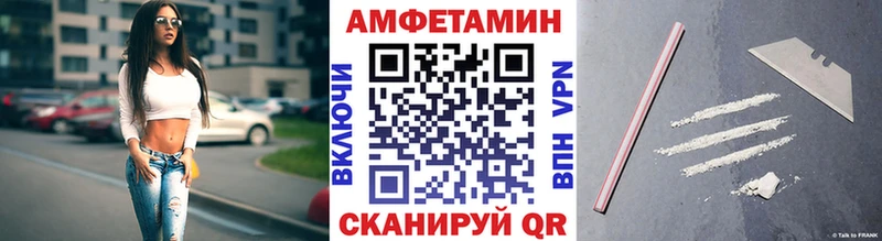 блэк спрут зеркало Куртамыш Метамфетамин витя купить наркотики сайты
