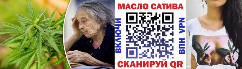 ТГК вейп с тгк  Куртамыш 