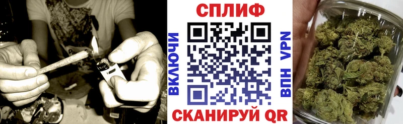 Конопля SATIVA & INDICA  даркнет сайт  Куртамыш 